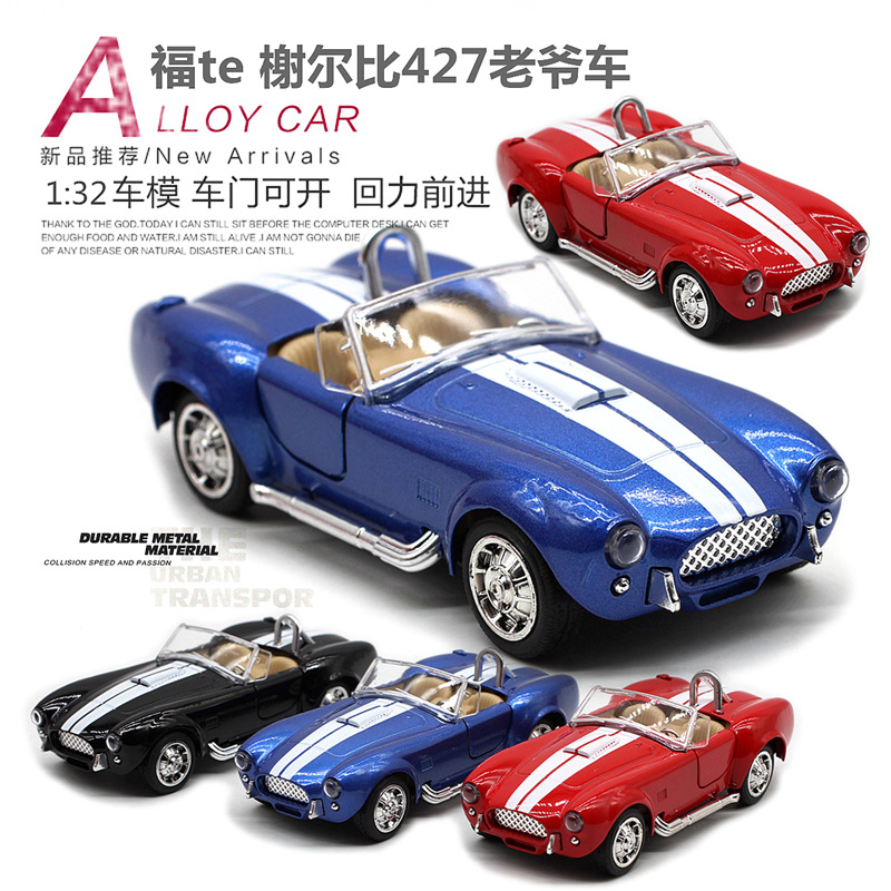 Vintage Collectible Toys - 1: 32 Shelby Cobra 427 coche