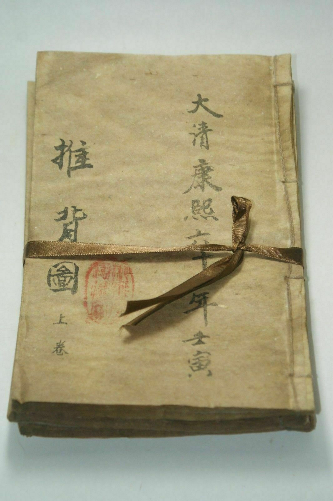 Vintage And Collectible Books - Libro antiguo chino antiguo pintado a
