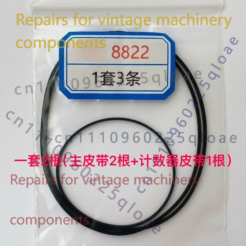 Vintage Radio Repair - Correa de Transmisión de Goma para