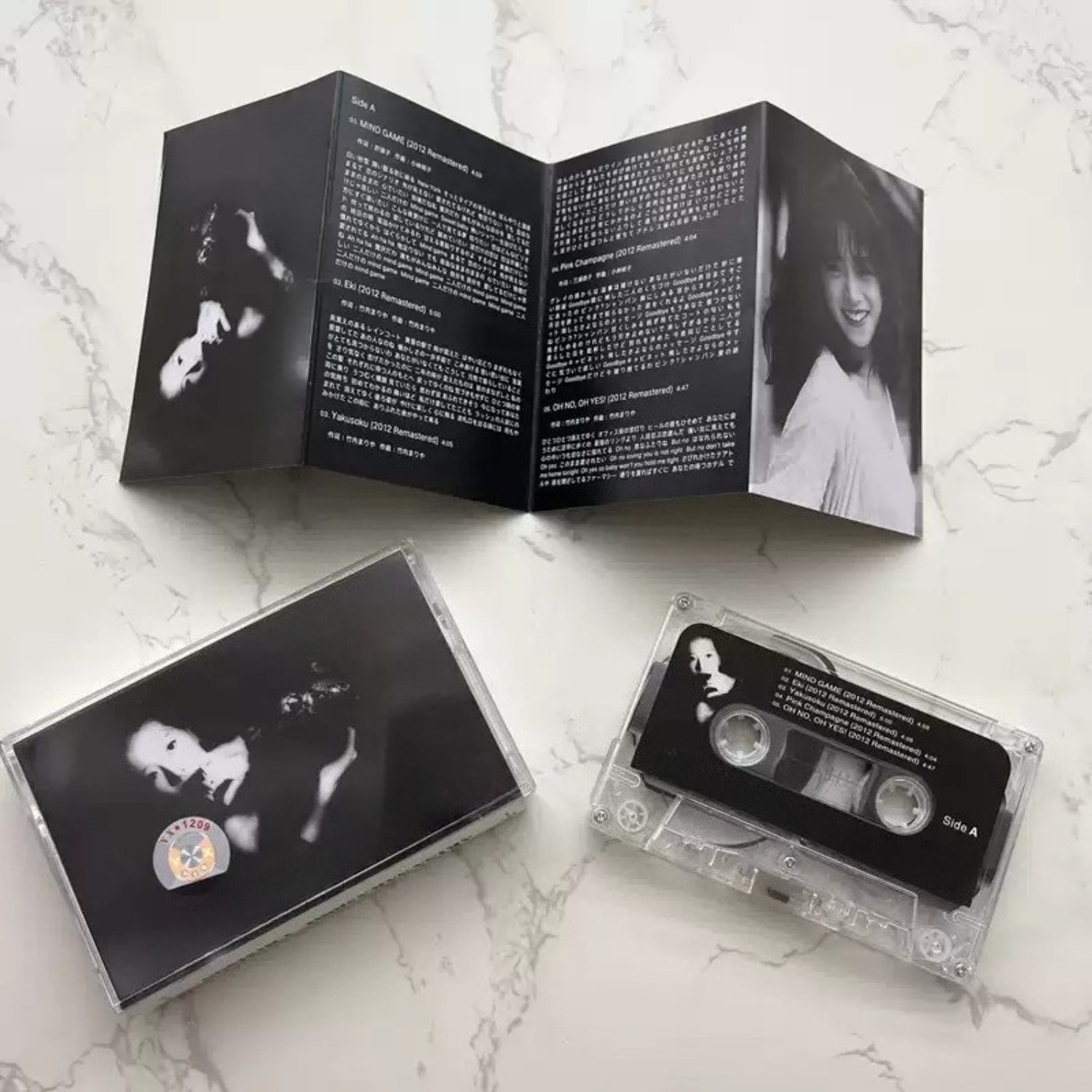 Casete de Audio Vintage Japoné - Vintage Collectible & Vintage Dolls reseña y precio