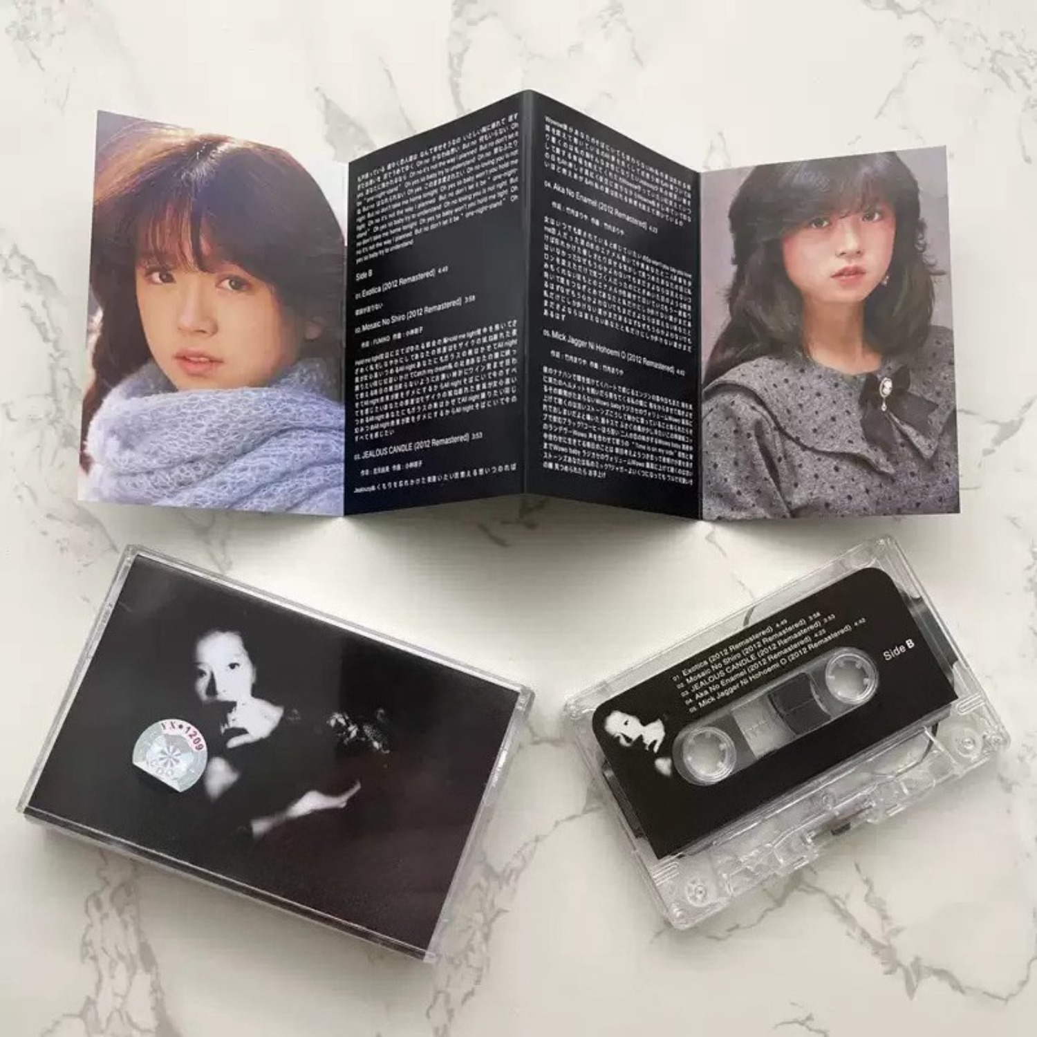Casete de Audio Vintage Japoné - Vintage Collectible & Vintage Dolls reseña y precio