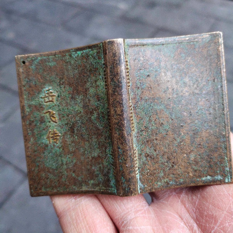 Amuleto de Bronce Antiguo con  - Vintage And Collectible Books reseña y precio