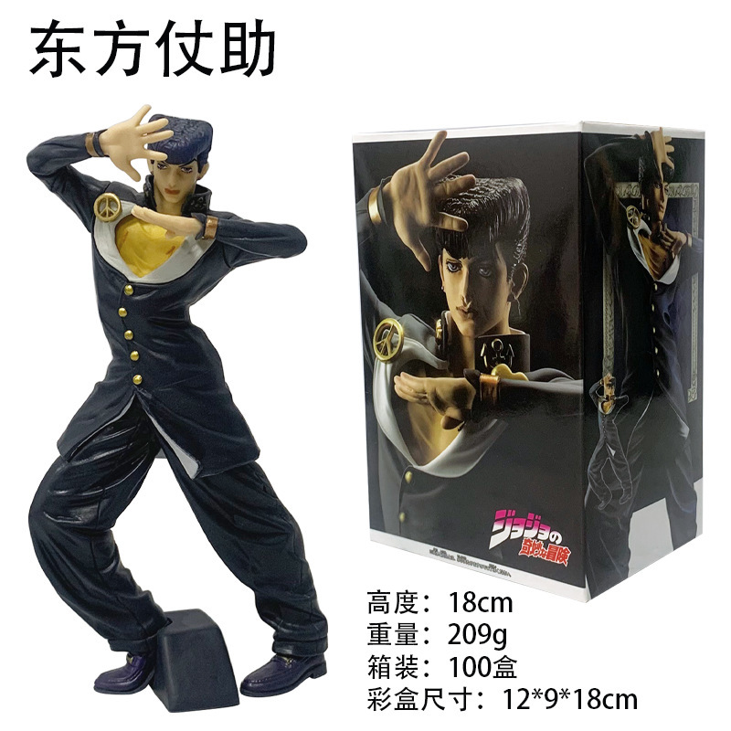 Nueva Figura de Anime de Jojo' - Vintage Collectible Toys reseña y precio