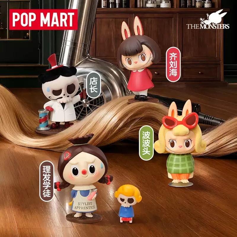 2026 POP MART Labubu The Monst - Vintage Collectible Toys reseña y precio