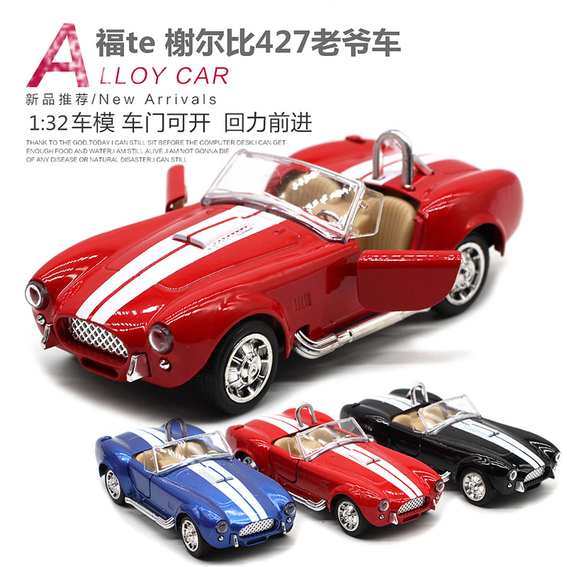 1: 32 Shelby Cobra 427 coche V - Vintage Collectible Toys reseña y precio