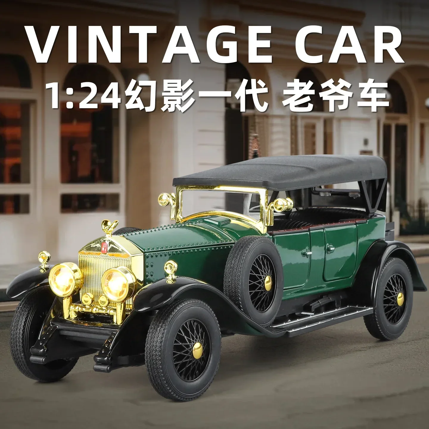 1:24 Rolls-Royce Phantom 1th 1 - Vintage Collectible Toys reseña y precio